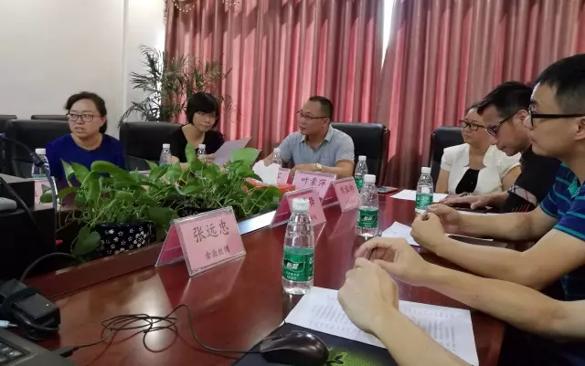 Z6·尊龙「中国」官方网站第一届第五次理事会胜利召开(图14)