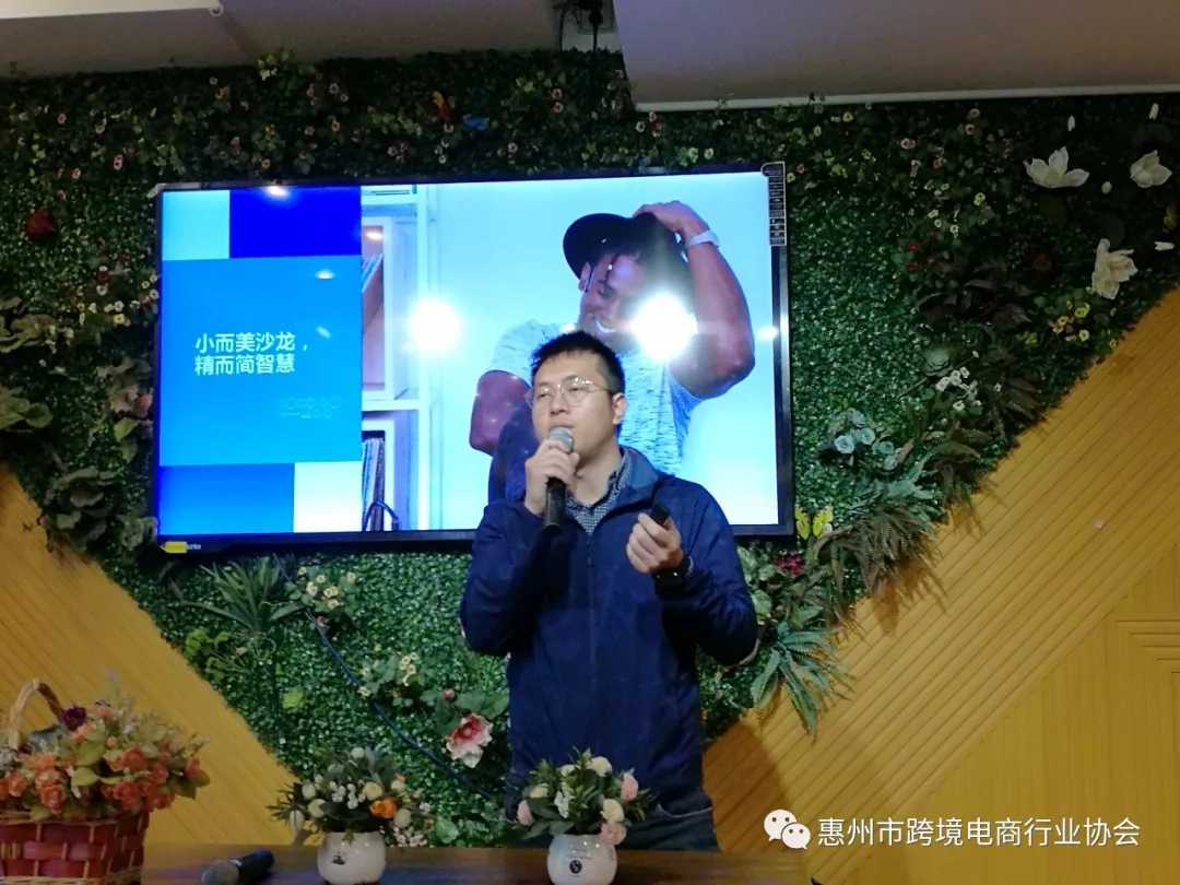  合规化时代的Z6·尊龙电商——eBay官方经理&卖家面对面沙龙活动成功举办 (图3)