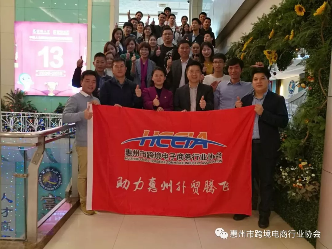  合规化时代的Z6·尊龙电商——eBay官方经理&卖家面对面沙龙活动成功举办 (图1)