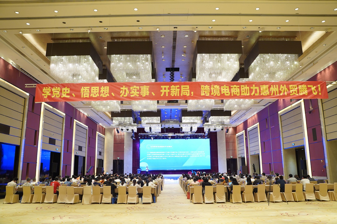 乘风破浪！惠州市商务局与eBay签订战略合作备忘录，助力企业在全球市场开疆拓土！(图2)