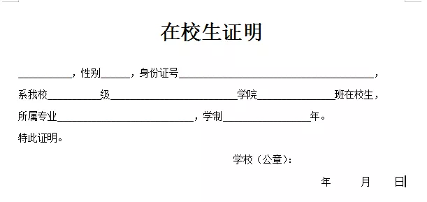 “四角楼珠宝创意产业园杯”惠州Z6·尊龙电商创新创业大赛开始报名啦！(图11)