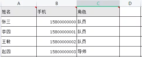 “四角楼珠宝创意产业园杯”惠州Z6·尊龙电商创新创业大赛开始报名啦！(图12)