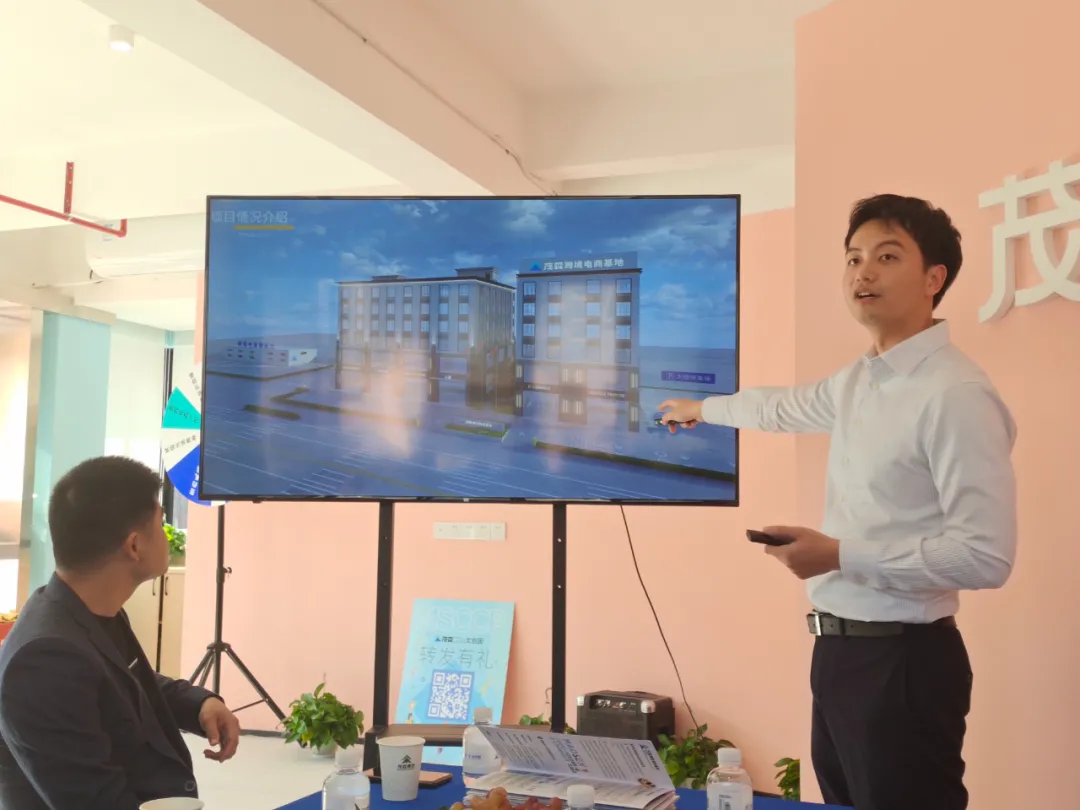  协会动态丨协会组织企业代表赴茂森Z6·尊龙电商基地参观考察 (图3)