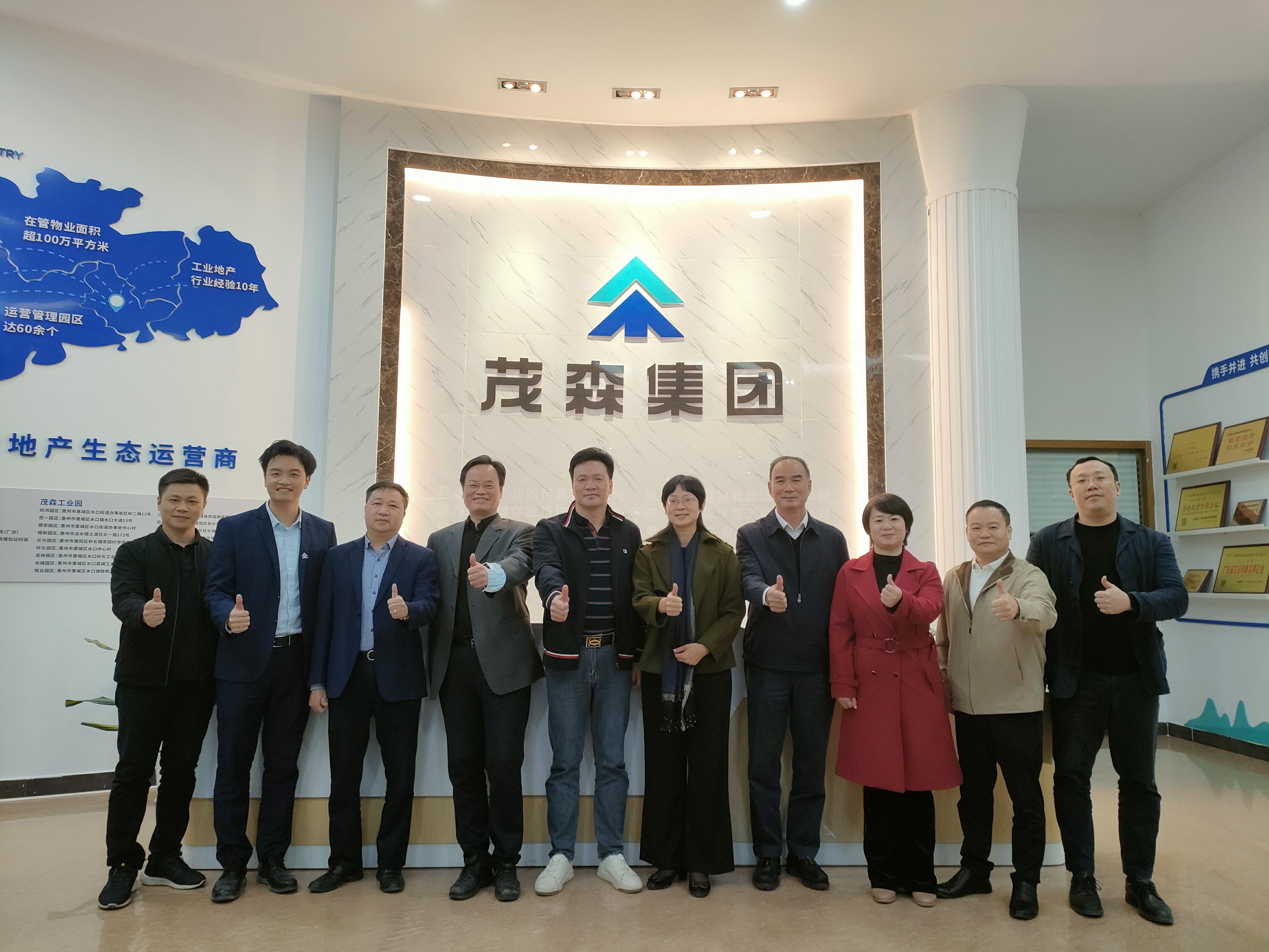 领导关怀丨市政协领导调研茂森Z6·尊龙电商产业园建设工作(图5)